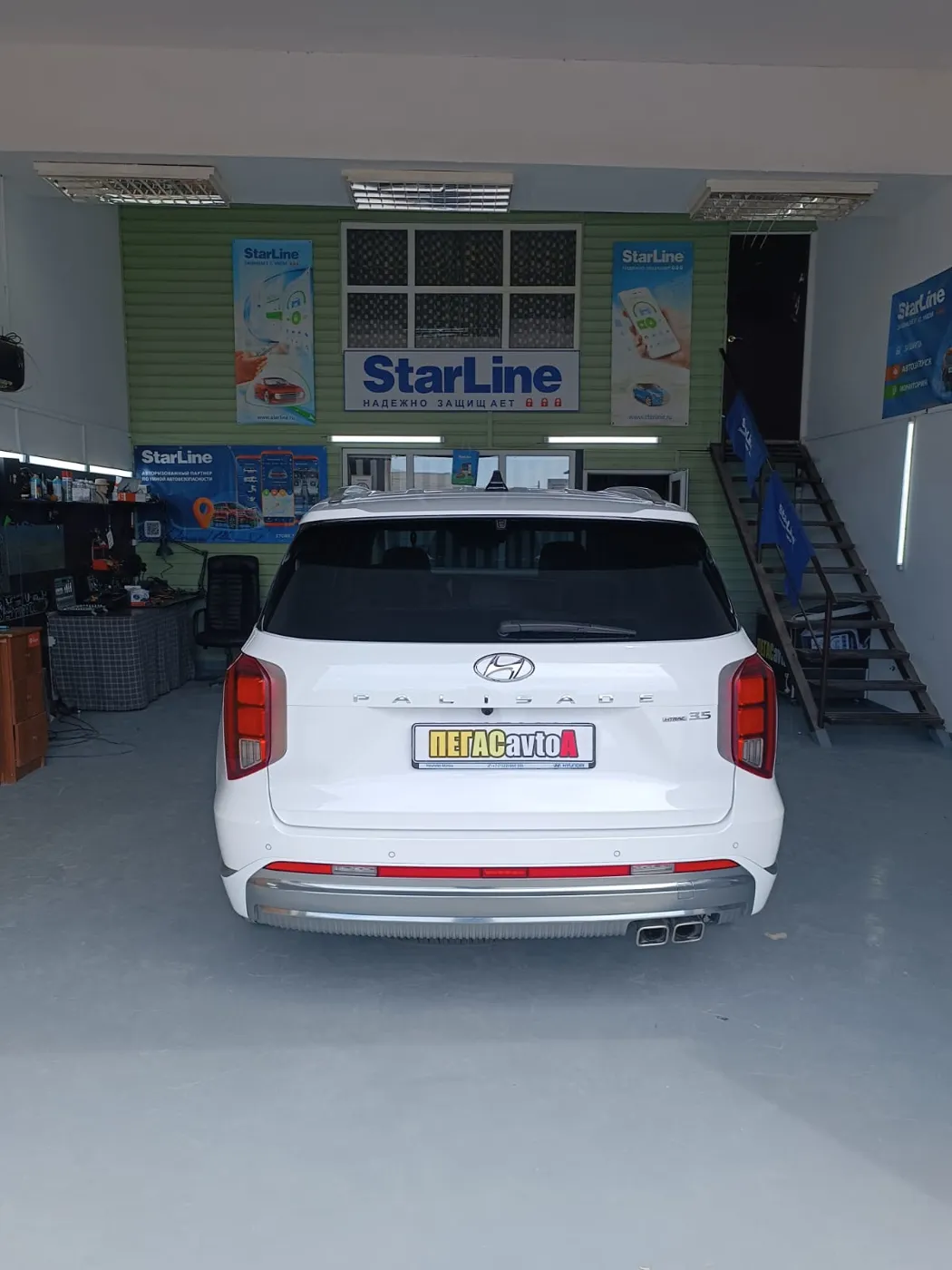 Установка сигнализации StarLine на Hyundai Palisade в Атырау — СТО Пегас Авто А